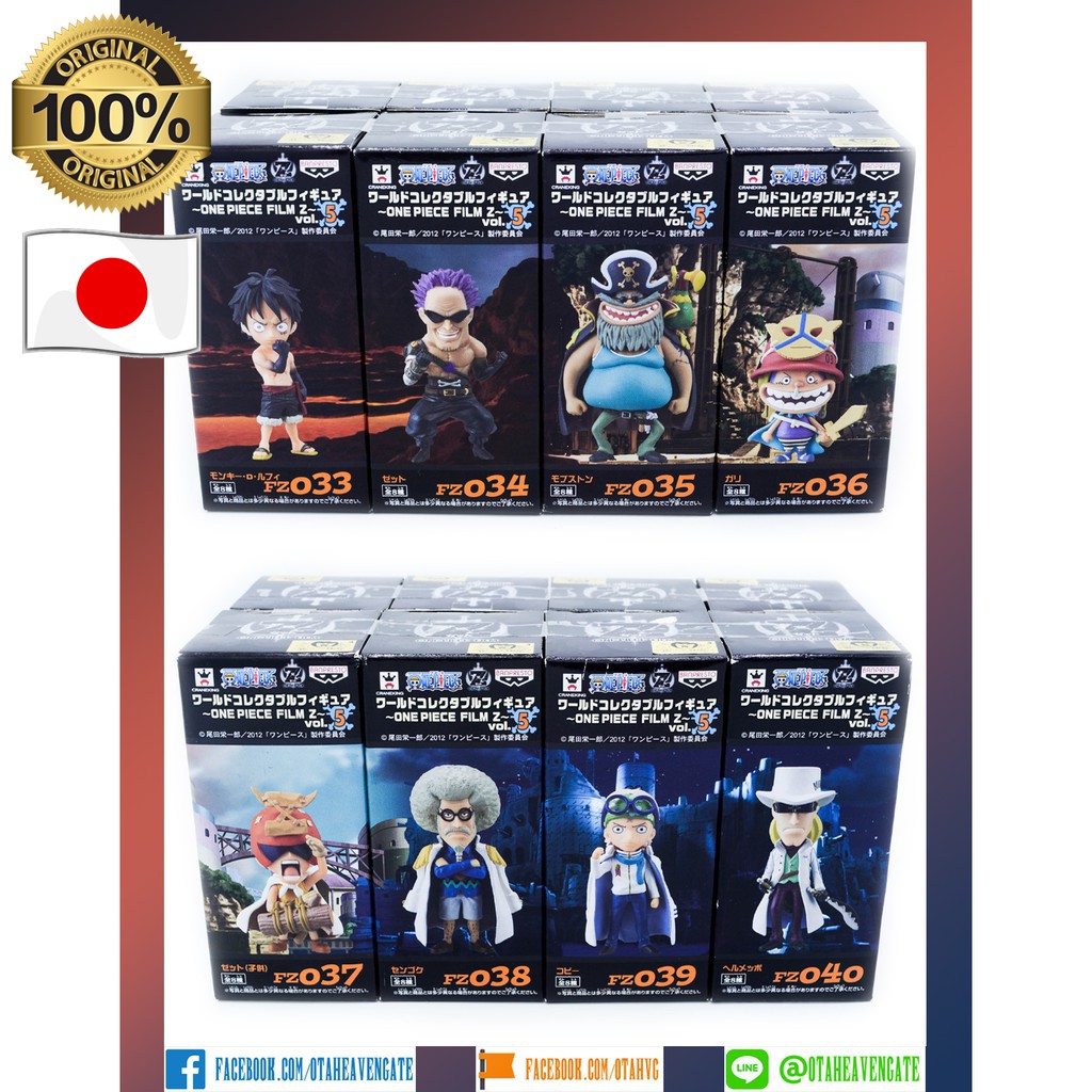 WCF One Piece Vol. 5 FZ.033-040 เซ็ต 8 กล่อง ของแท้ 💯 Japan ✅ (แมวทอง) ✅
