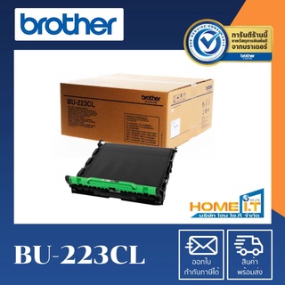 Brother BU-223CL Belt Unit ชุดสายพานลำเลียง ของแท้