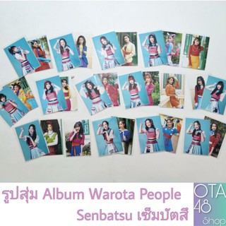 รูปสุ่ม BNK48 Album Warota People เซ็มบัตสึ