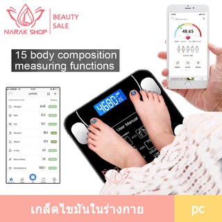 USB BMI Scale ครื่องชั่งอิเล็กทรอนิกส์ เครื่องชั่งไขมัน วิเคราะห์ดัชนีมวลกาย การวัดน้ำหนักตัวไขมันกล้ามเนื้อน้ำและกระดูก