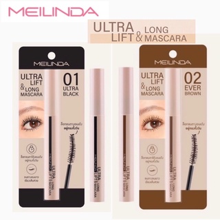 มาสคาร่า มาสคาร่าปัดขนตา ขนตา งอนเด้ง Meilinda Ultra Lift &amp; Long Mascara มาสคาร่า เมลินดา พร้อมส่ง