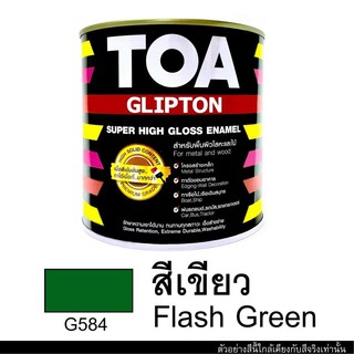 TOA Glipton สีน้ำมัน สีเคลือบเงา คุณภาพสูง (1/4 ก.ล.)(0.946 ลิตร)