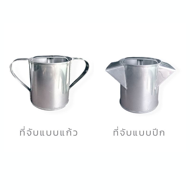 ที่บีบขนมจีน แบบแก้ว/แบบปีก