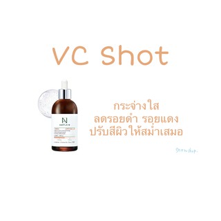 พร้อมส่ง Coreana  Vc shot  (coreana โคเรียน่า)