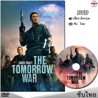 DVD The Tomorrow War สงครามเอเลี่ยน (อังกฤษ/ซับ) ดีวีดี หนังใหม่ หนังดีวีดี