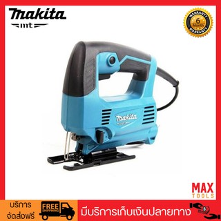 Makita M4301B Jig Saw เลื่อยจิ๊กซอว์ปรับรอบได้ 450 วัตต์