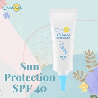 จันทร์สว่าง ครีมกันแดดฝาฟ้า SPF40 Chansawang
