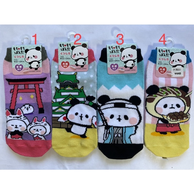 ถุงเท้าข้อสั้นลายMochimochi Panda(ลิขสิทธิ์แท้จากญี่ปุ่น)