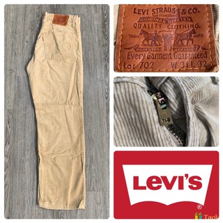 กางเกงลูกฟูก Levi’s 702 รุ่นเก่า