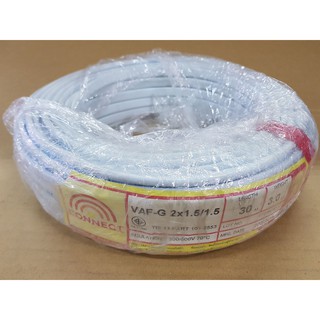 สายไฟ CONNECT VAF-G-2*1.5SQMM ความยาว 30 เมตร สีขาว