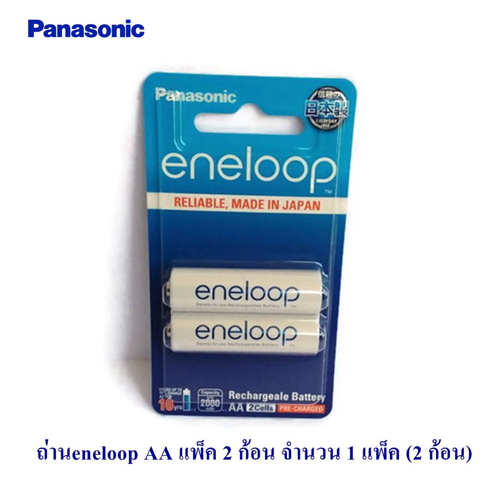 Lcd เครื่องชาร์จ Super Quick Charger Panasonic Eneloop Pro ถ่านชาร์จ