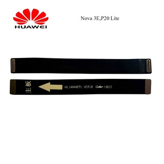 แพรชุดจอ LCD. Huawei Nova 3E,P20 Lite