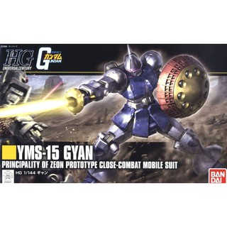 HGUC 1/144 : Gyan Revive Ver.