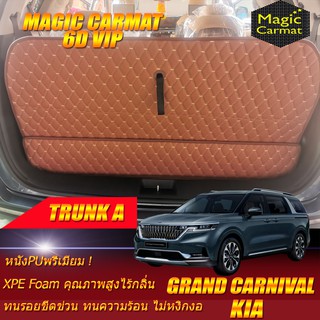 Kia Grand Carnival 2021-รุ่นปัจจุบัน Trunk A (เฉพาะถาดท้ายรถ) ถาดท้ายรถ Kia Grand Carnival  พรม6D VIP Magic Carmat