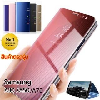 เคส Samsung A10/A20/A30/A50/A70