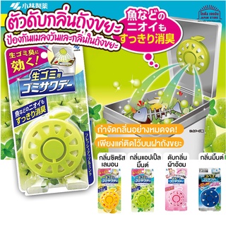 สินค้าญี่ปุ่น Air Fresher แผ่น ดับกลิ่น ถังขยะ กลิ่น ผ้าอ้อมเด็ก ผ้าอ้อมผู้ใหญ่ ผ้าอนามัย ป้องกันแมลงวัน เชื้อแบคทีเรีย