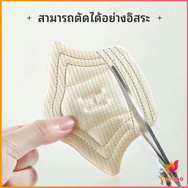 BUAKAO อุปกรณ์เสริมรองเท้าผ้าใบ กันรองเท้ากัด กันหลวม มีความหนา2ระดับ heel sticker ราคา ถูกที่สุด ดีลบีเคเค แกลเลอรีภาพที่ 5