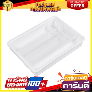 ถาดใส่อุปกรณ์ในครัว 5 ช่อง มีชั้น MICRONWARE 5504 สีขาว ที่ใส่ช้อนส้อม 5-COMPARTMENT UTENSILE TRAY MICRONWARE 5504 WHITE