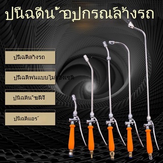 หัวฉีดสเปรย์ฉีดน้ํา สเตนเลส ทองแดง ปรับได้ อุปกรณ์เสริม สําหรับเครื่องปรับอากาศรถยนต์