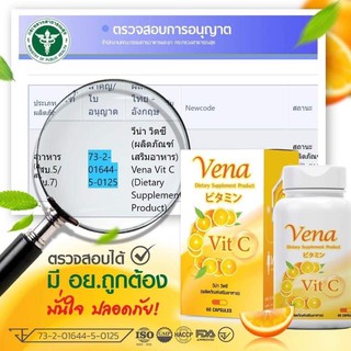 Venaวิตซี VenaVit c.