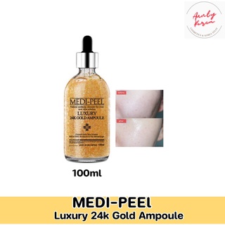 (แท้/พร้อมส่ง)Medipeel Luxury 24K Gold Ampoule 100 ml. (เซรั่มทอง)