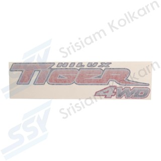 OEM แท้ห้าง "HILUX TIGER4W สติกเกอร์กระบะ TIGER02 D4D 4x4 [46110749]