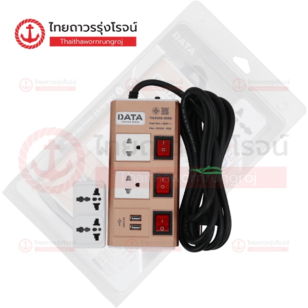 DATA ปลั๊กคอม 2ช่อง / 3ช่อง 3สวิตช์ 16a 3เมตร/ 5เมตร 2USB มอก. สีเงิน / สีทอง รุ่น HMDU3265 / HMDW3656| ชิ้น| TTR Store