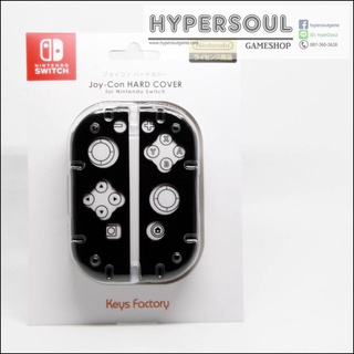 ACC-SWITCH: KEYS FACTORY JOY-CON HARD COVER (BLACK)