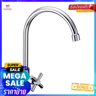 ก๊อกซิงค์เดี่ยวติดผนัง KARAT FAUCET EC-01-531-50 สีโครมWALL-MOUNTED SINK FAUCET KARAT FAUCET EC-01-531-50 CHROME