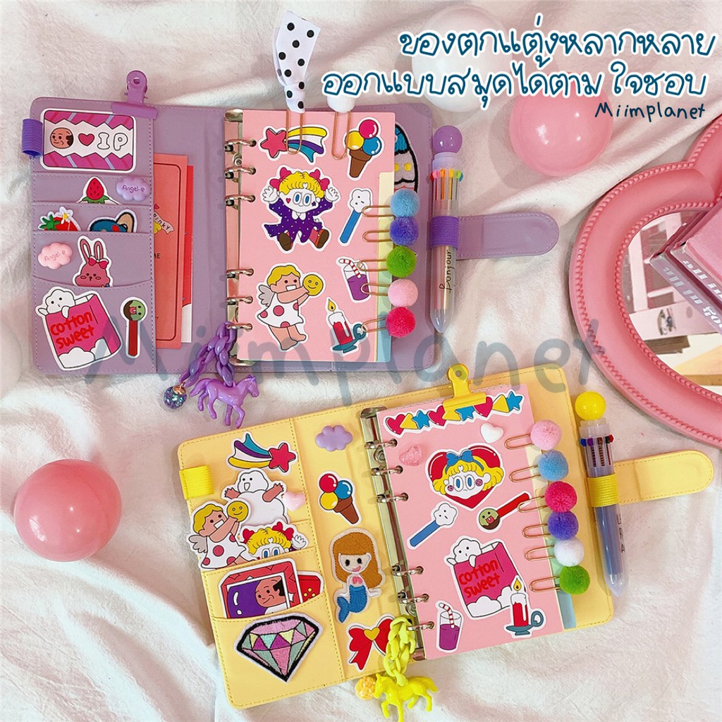 (พร้อมส่ง) Set สมุดโน้ต ไดอารี่ ของแต่งเพียบ ปกหนัง PU สีพาสเทลมี 4 สี Diary สติกเกอร์ในเล่ม พวงกุญแจการ์ตูนน่ารัก รูปที่ 5