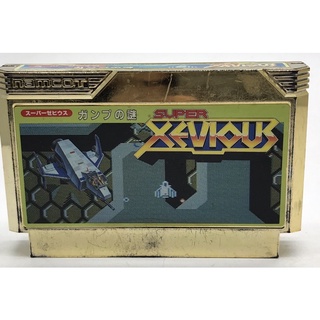 ตลับแท้ [FC] [0021] Super Xevious (Japan) Famicom