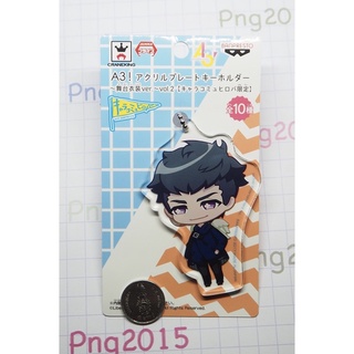 A3! Fuyugumi Takato Acrylic keychain