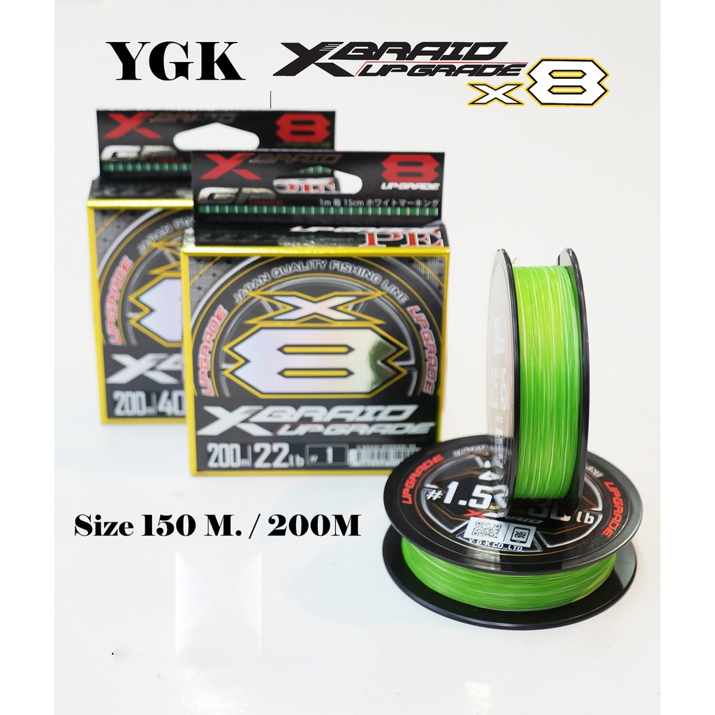 สาย PE200 YGK Xbraid Upgrade X8 สายPEญี่ปุ่น