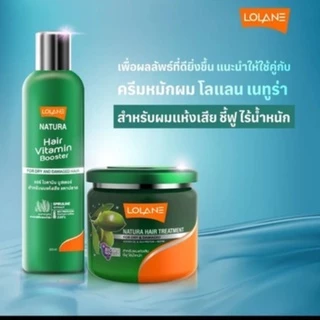 (250ml) Lolane Natura Hair Vitamin Booster โลแลน แฮร์ วิตามิน บูสเตอร์ อาหารผม ป้องกันความร้อน ลดผมชี้ฟู