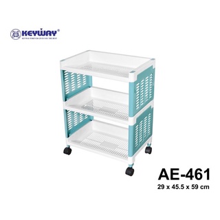 Keyway ชั้นวางของอเนกประสงค์3ชั้น มีดล้อ รุ่น: AE-461 3ชั้น ขนาด: 29x45.5x59cm