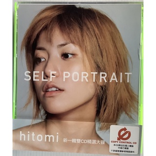 2CD 2ซีดี Hitomi อัลบั้ม Self Portrait รวมเพลงฮิต Made in Hong Kong ลิขสิทธิ์