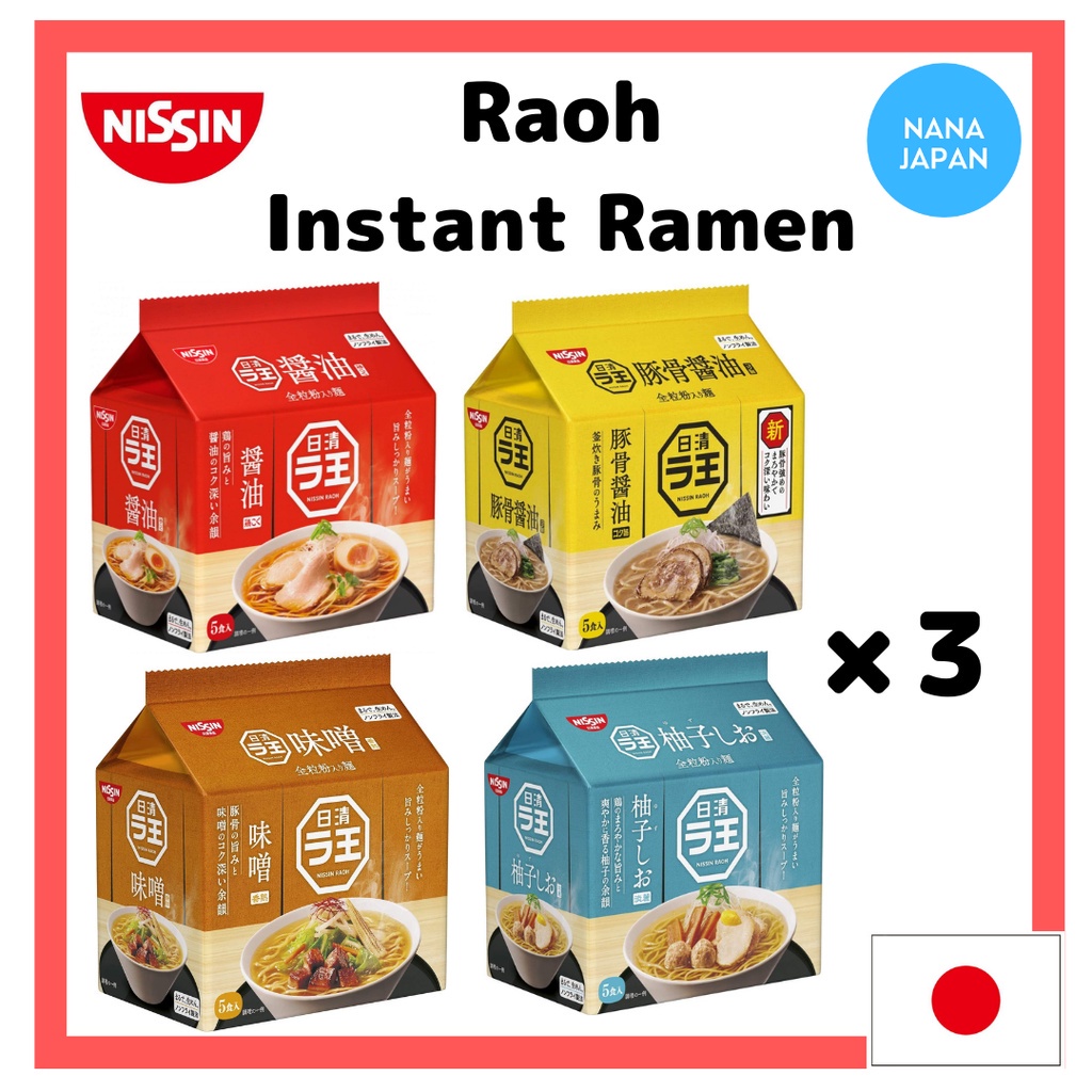 【ส่งตรงจากญี่ปุ่น】Nissin Raoh Instant Ramen 5 Servings*3 Tantanmen Soy Source Miso Yuzu Salt Tonkots