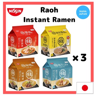 【ส่งตรงจากญี่ปุ่น】Nissin Raoh Instant Ramen 5 Servings*3 Tantanmen Soy Source Miso Yuzu Salt Tonkotsu Tonkotsu และแหล่งถั่วเหลือง