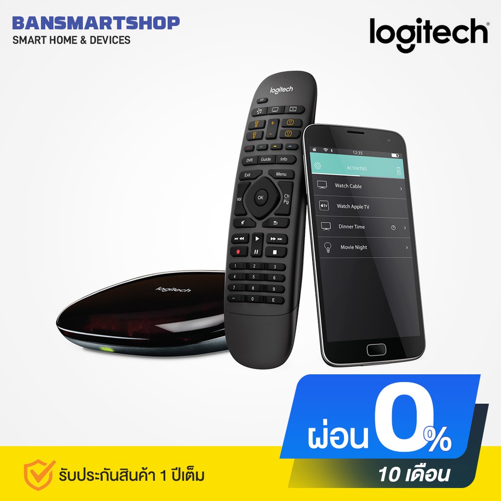 Logitech Harmony Companion All in One Remote Control รีโมทอัจฉริยะ