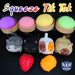 สกุชชี่ Squeeze Tik Tok ของเล่นสุดน่ารักมาใหม่✨ มาหลายแบบมากๆ ราคาถูก ขายแยกชิ้น น่ารักทุกแบบ บีบสนุก เล่นดีมาก พร้อมส่ง