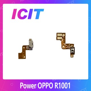 OPPO R1001 อะไหล่แพรสวิตช์ ปิดเปิด Power on-off (ได้1ชิ้นค่ะ) สินค้ามีของพร้อมส่ง คุณภาพดี ICIT 2020