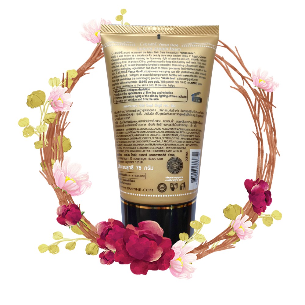 CERAMINE VENUS GOLD CREAM FOAM เซอรามายน์ วีนัส โกลด์ ครีมโฟม [75g, 150g] – โฟมล้างหน้า เพื่อผิวสะอาด ชุ่มชื้น ลดริ้วรอย ราคา ถูกที่สุด ดีลบีเคเค แกลเลอรีภาพที่ 5