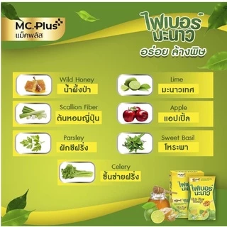 Mc.Plus Fiber/ Posh Medica Fiber พอช เมดิก้าแม็คพลัส ไฟเบอร์ มะนาว & สับปะรด & มะขาม ช่วยขับถ่าย แก้ท้องผูก 1กล่อง(6ซอง)