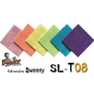 SET SL-T08 ผ้าสักหลาด เนื้อแข็ง โทน Garden (6สี 6 ชิ้นไล่เฉดสี ขนาดชิ้นละ 15x15 เซนติเมตร)