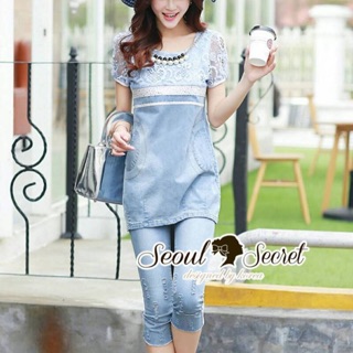 Nifty Softly Blue Denim Set