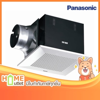 PANASONIC พัดลมระบายอากาศ17ซม.ใบพัดซีร็อคโก้แบบฝังเพดาน รุ่น FV-17CUT5 (18177)