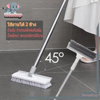 แปรง 2in1/3in1/4in1 พร้อมที่รีดน้ำในตัว มีที่กวาดน้ำ คุณภาพด