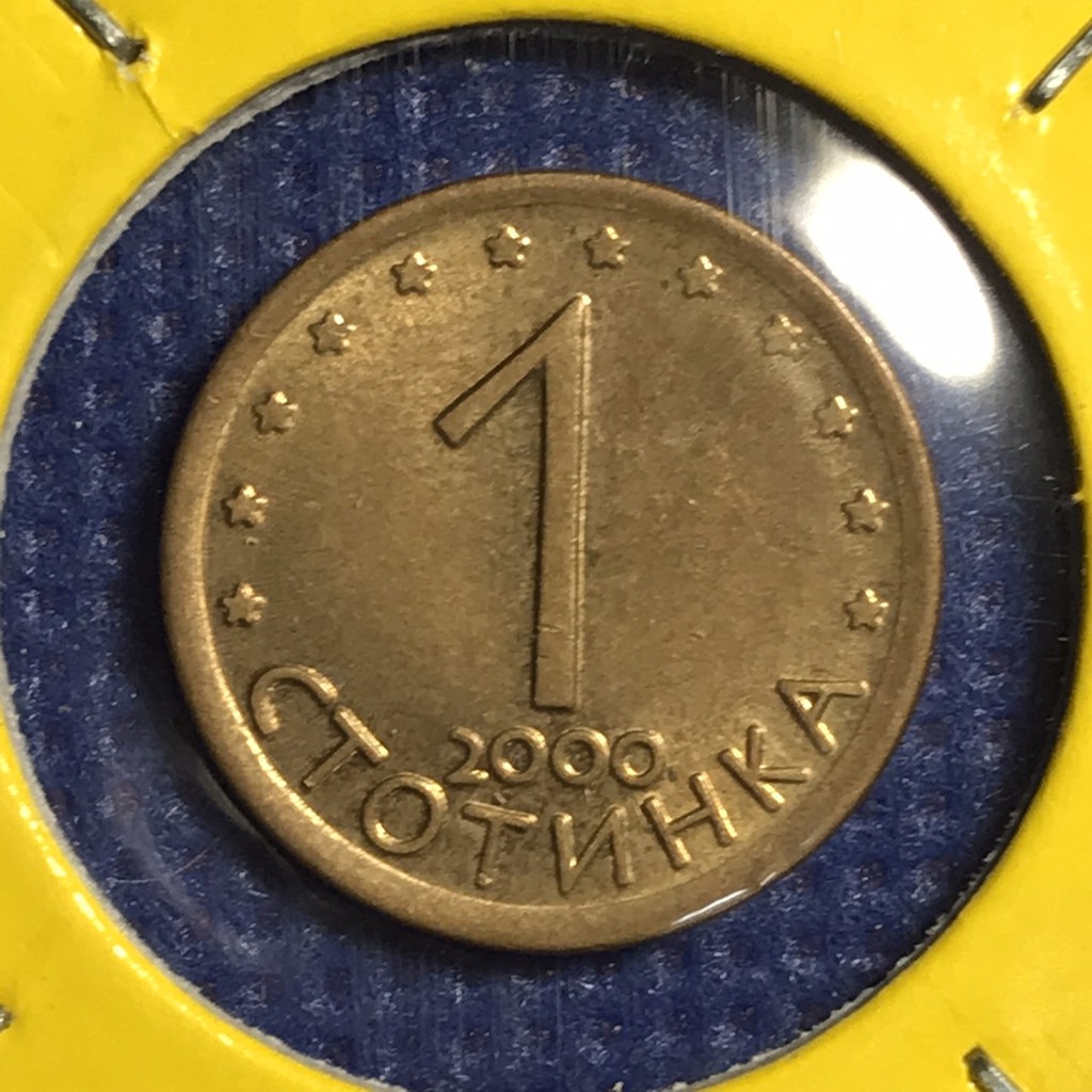 No.14286 ปี2000 บัลกาเรีย 1 STOTINKI เหรียญสะสม เหรียญต่างประเทศ เหรียญเก่า หายาก ราคาถูก