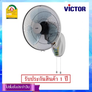 Victor พัดลมติดฝาผนัง ขนาด 16  รุ่น WF-921 (สีขาว)