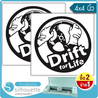 สติ๊กเกอร์ติดรถ JDM DRIFT FOR LIFE #2  (★Graphic Design★)  ขนาดในพื้นที่ 4x4นิ้ว (ได้2ชิ้น ลายเส้น)  By Hisoshop